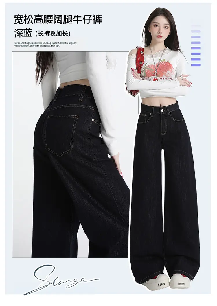 Wide Leg Jeans Women Dark Blue Autumn Winter Loose Fit — feature 3