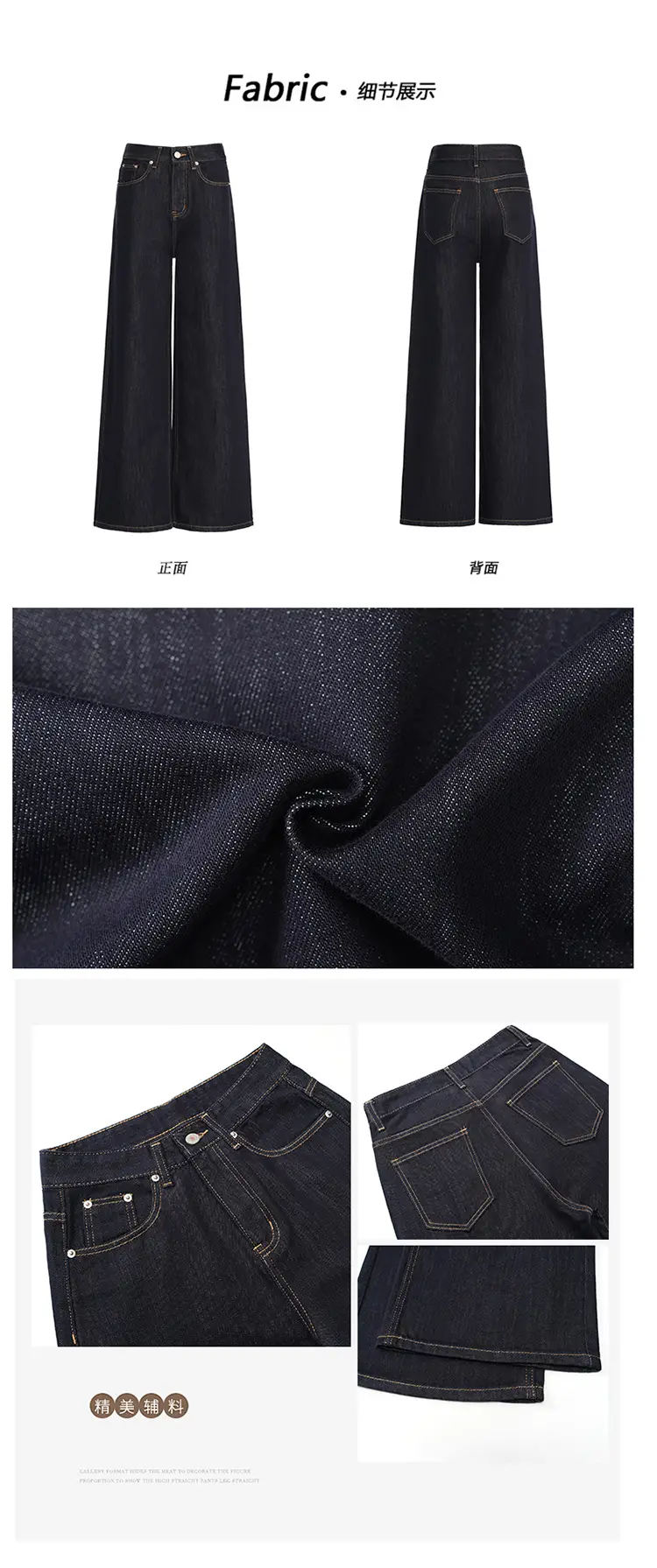 Wide Leg Jeans Women Dark Blue Autumn Winter Loose Fit — feature 6