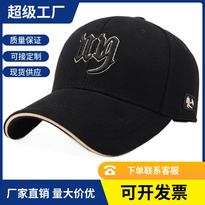 Men Black Embroidered Baseball Cap with Curved Brim - Image 6