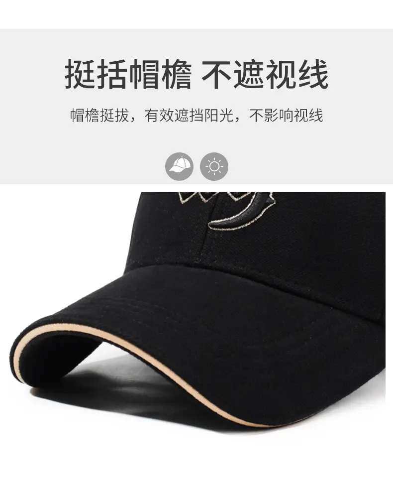 Men Black Embroidered Baseball Cap with Curved Brim — feature 6