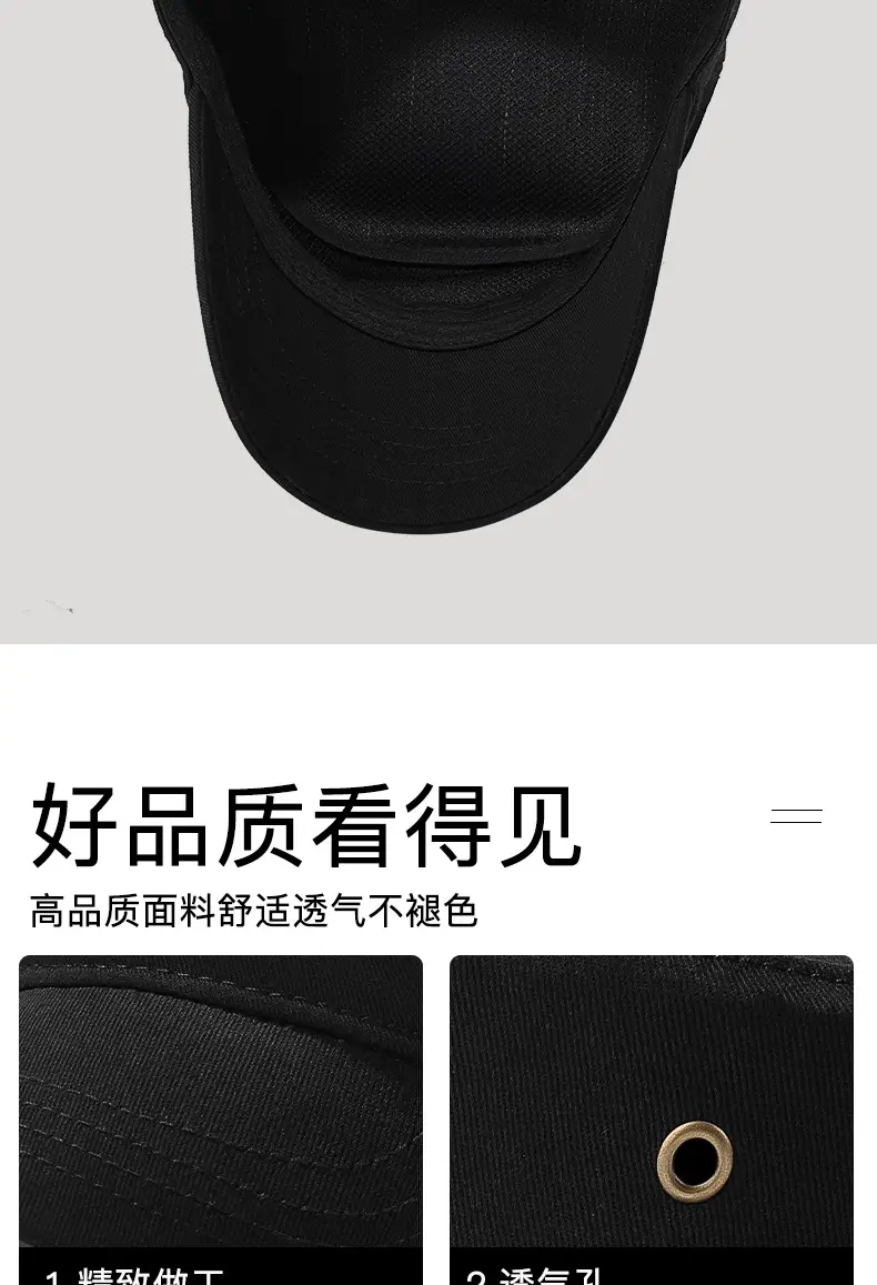 Black Flat Cap with Copper Buckle, Unisex Outdoor Sunshade — feature 12