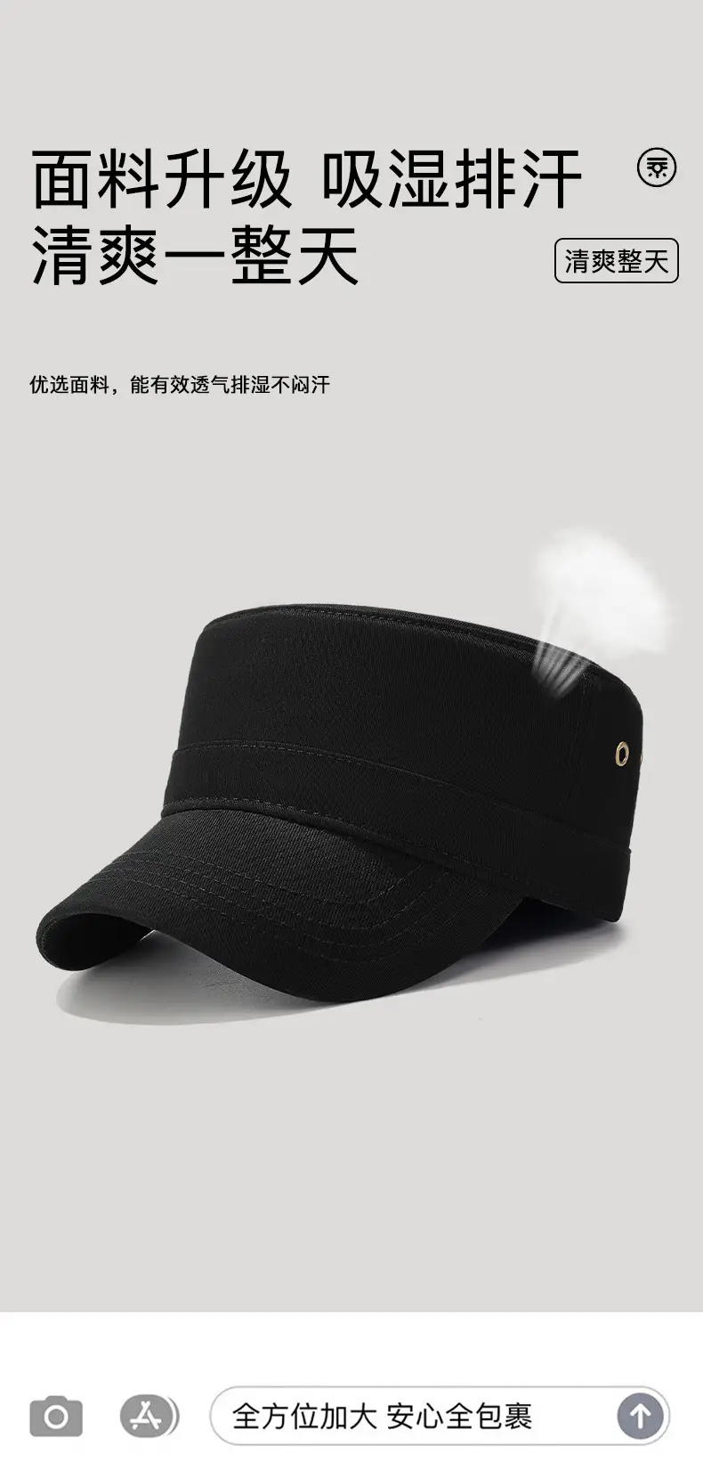 Black Flat Cap with Copper Buckle, Unisex Outdoor Sunshade — feature 4