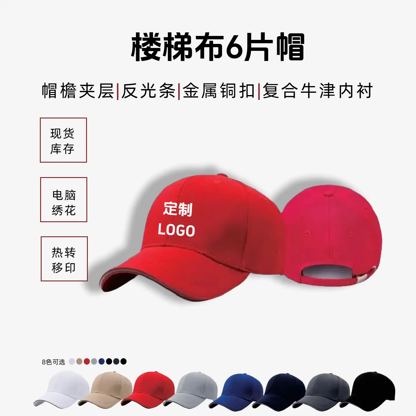 Gray Six-Piece Baseball Cap with Logo Print - Image 9