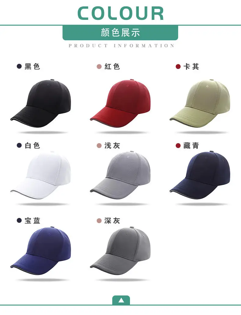 Gray Six-Piece Baseball Cap with Logo Print — feature 4