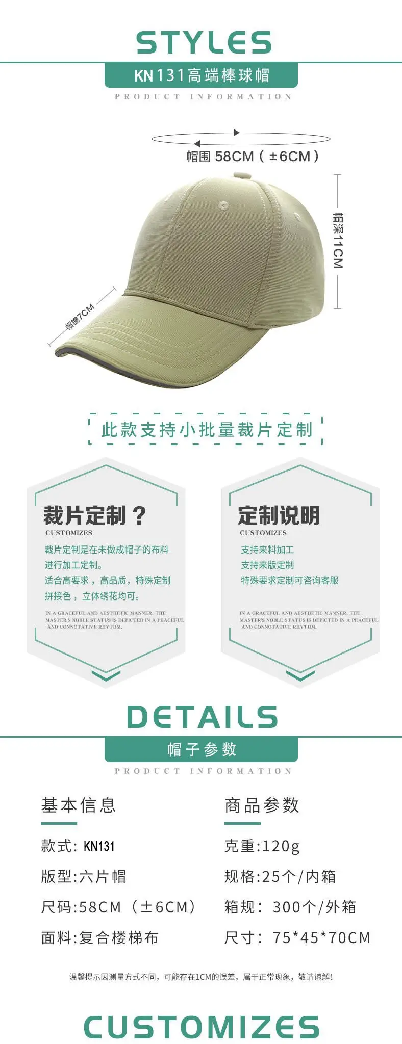 Gray Six-Piece Baseball Cap with Logo Print — feature 5