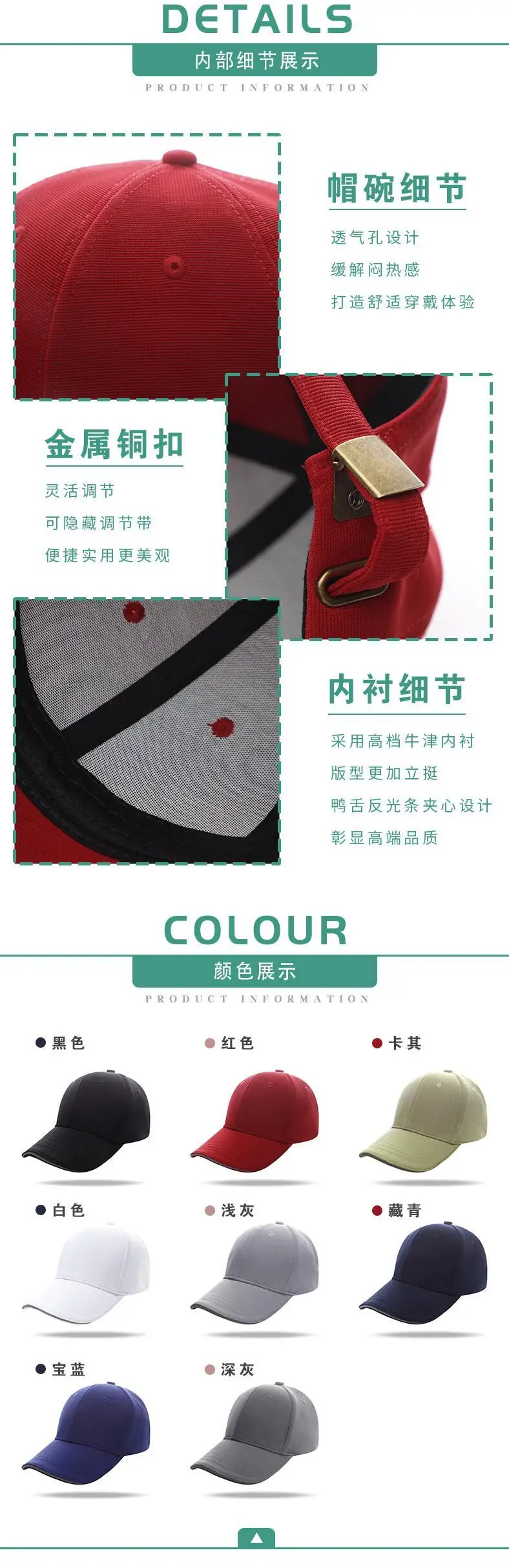Gray Six-Piece Baseball Cap with Logo Print — feature 7