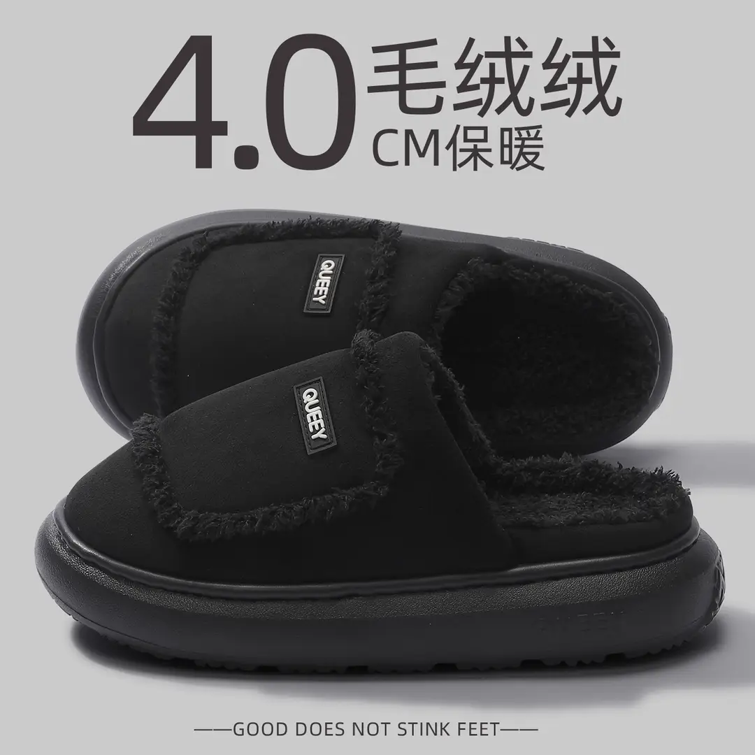 Suede Cotton Slippers for Women's Home Autumn and Winter Couples Indoor Warm Home Non-Slip Warm Velvet Men's Winter - Image 8