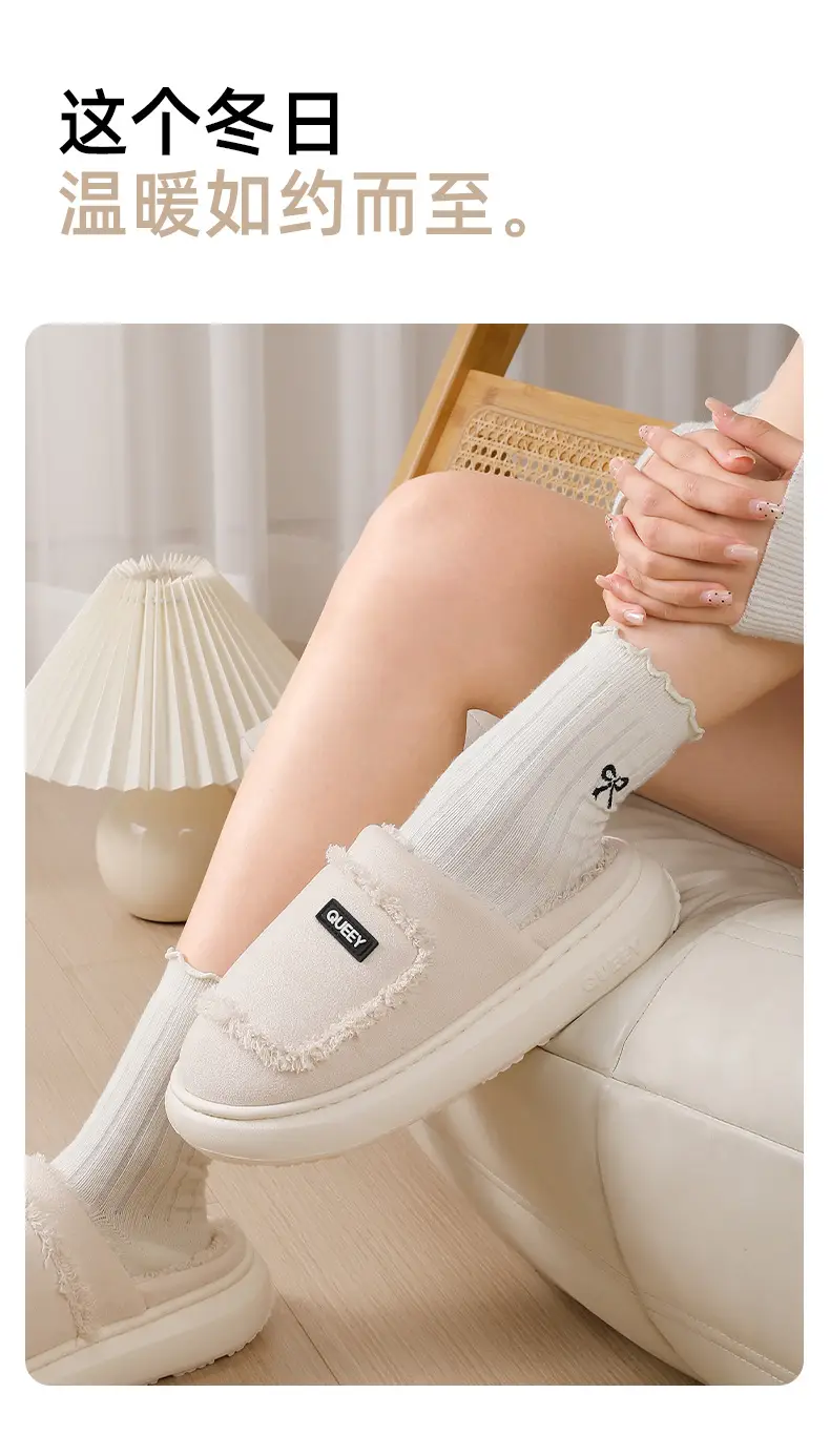 Suede Cotton Slippers for Women's Home Autumn and Winter Couples Indoor Warm Home Non-Slip Warm Velvet Men's Winter — feature 2