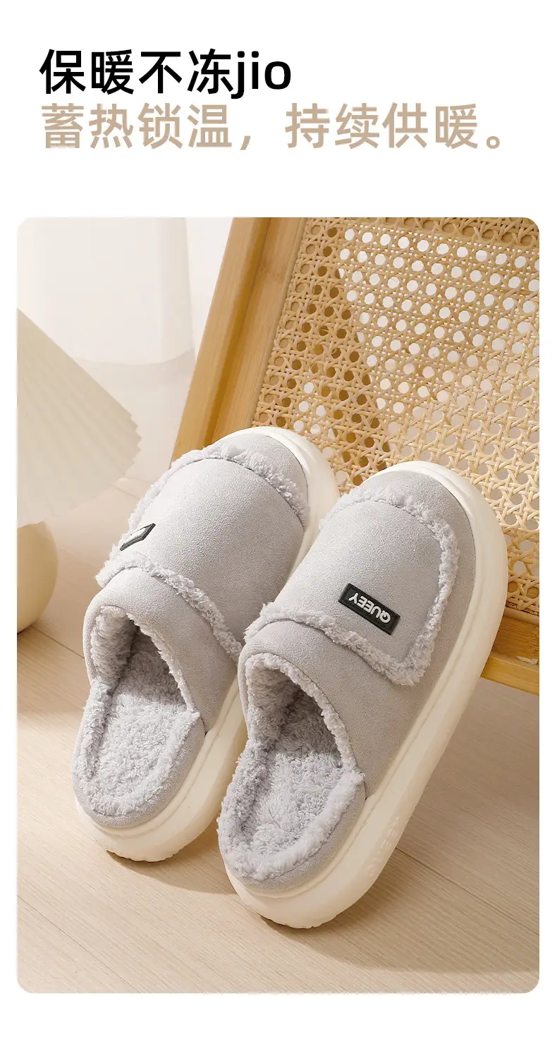 Suede Cotton Slippers for Women's Home Autumn and Winter Couples Indoor Warm Home Non-Slip Warm Velvet Men's Winter — feature 3