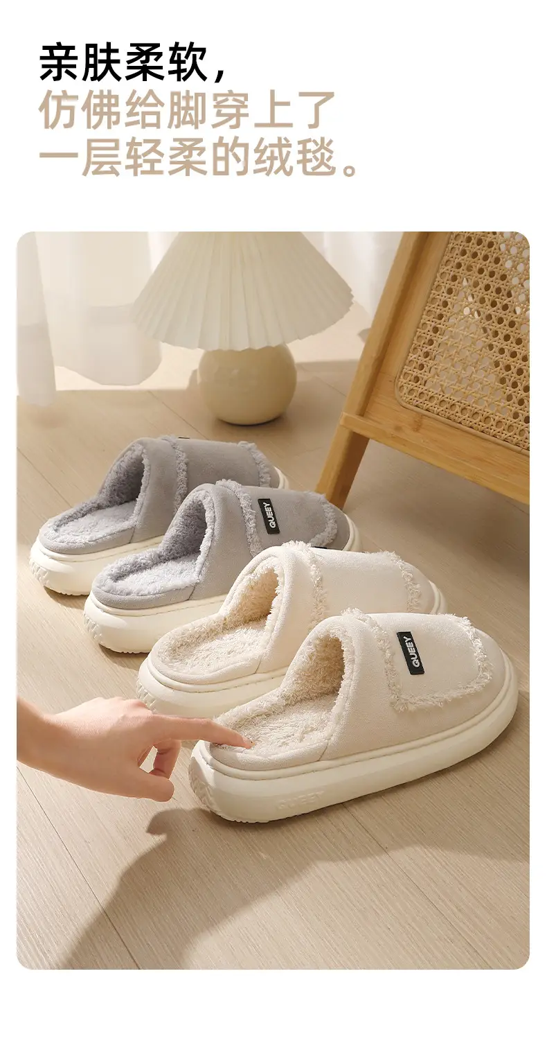 Suede Cotton Slippers for Women's Home Autumn and Winter Couples Indoor Warm Home Non-Slip Warm Velvet Men's Winter — feature 4