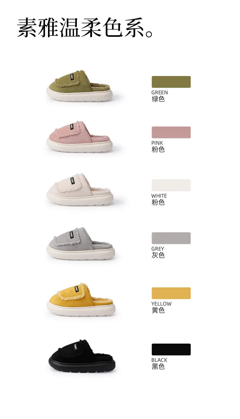 Suede Cotton Slippers for Women's Home Autumn and Winter Couples Indoor Warm Home Non-Slip Warm Velvet Men's Winter — feature 6