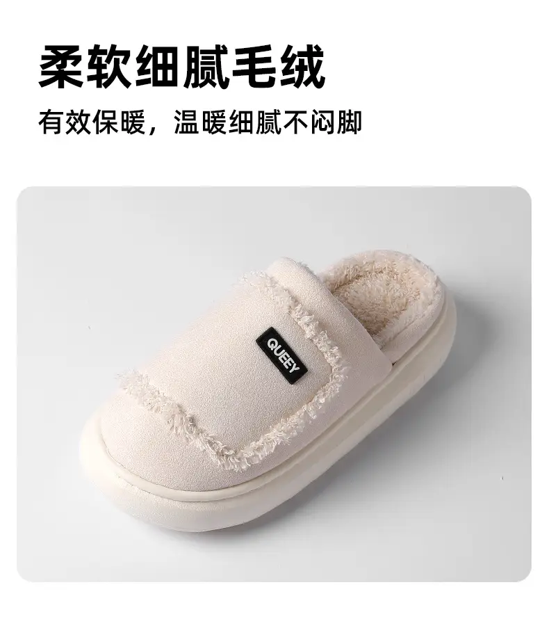 Suede Cotton Slippers for Women's Home Autumn and Winter Couples Indoor Warm Home Non-Slip Warm Velvet Men's Winter — feature 8