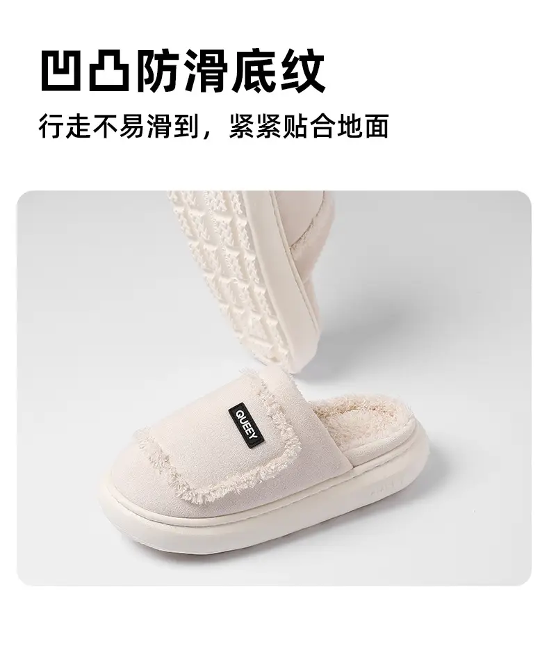 Suede Cotton Slippers for Women's Home Autumn and Winter Couples Indoor Warm Home Non-Slip Warm Velvet Men's Winter — feature 9