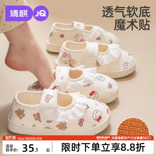 Maternity Slippers for Pregnant Women White Soft Sole - Image 8