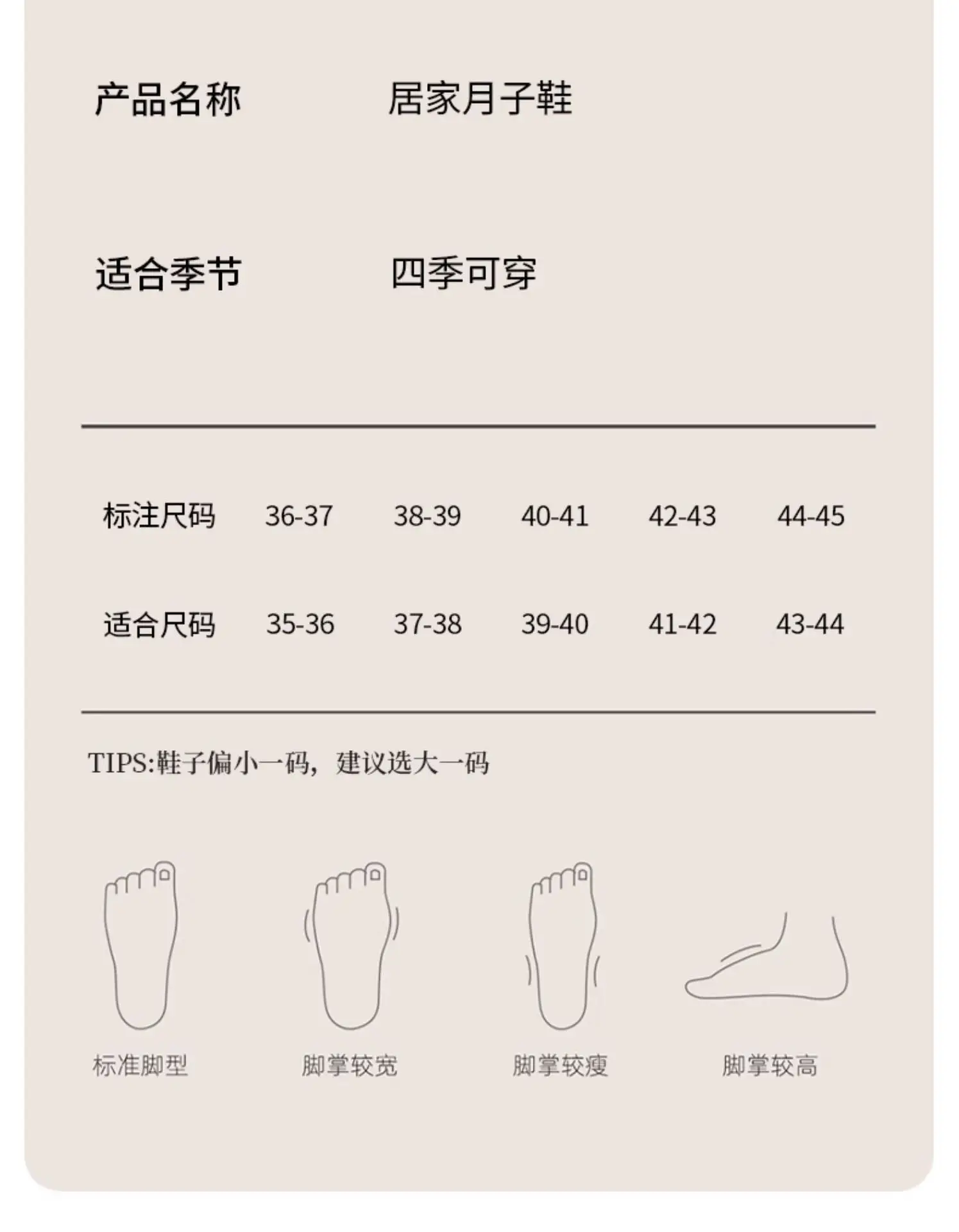 Maternity Slippers for Pregnant Women White Soft Sole — feature 18