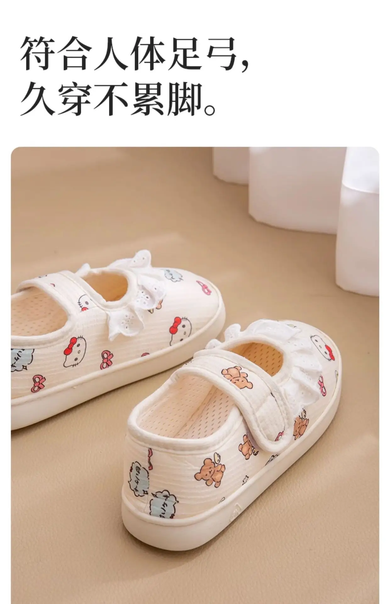 Maternity Slippers for Pregnant Women White Soft Sole — feature 7