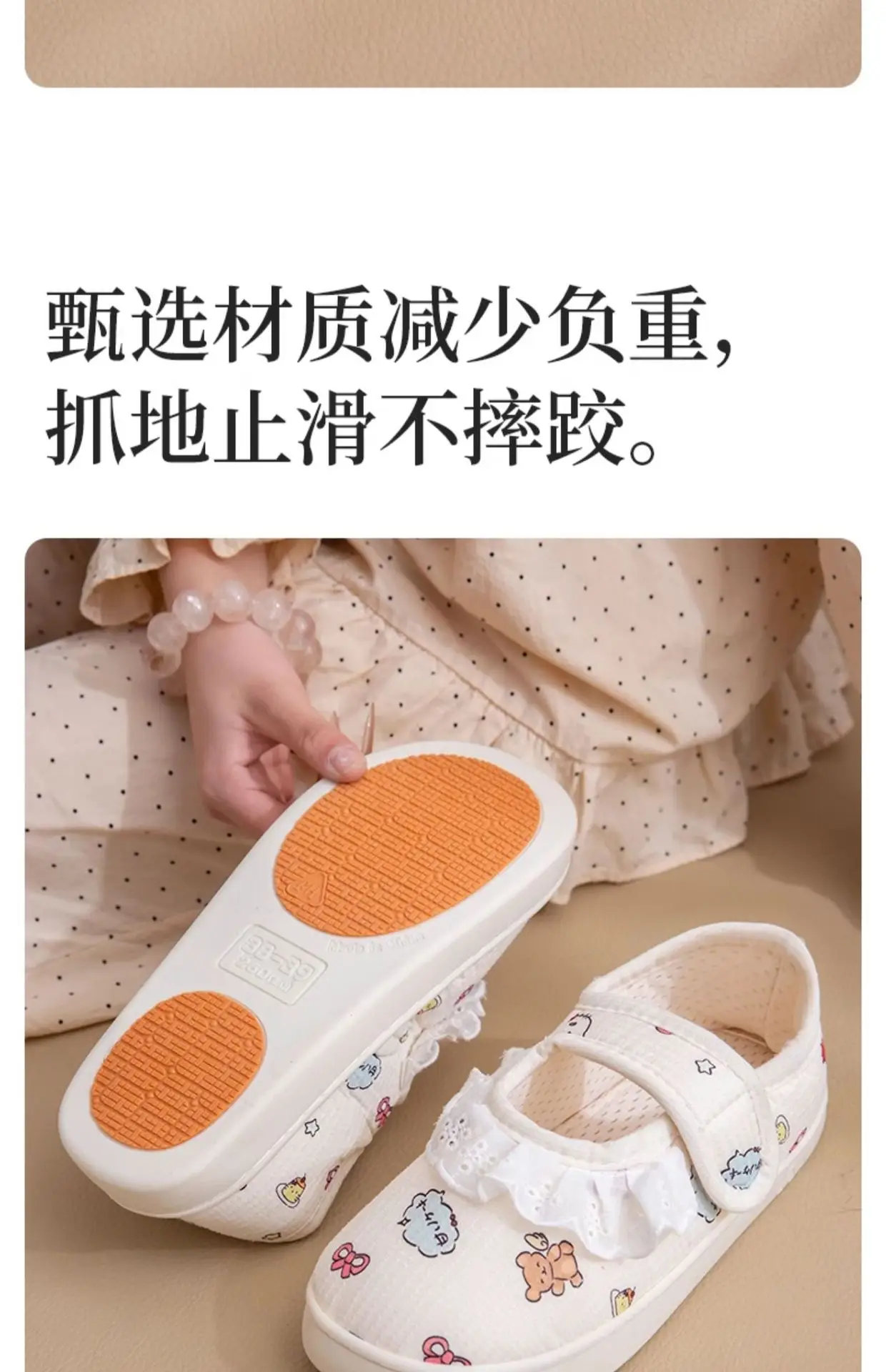 Maternity Slippers for Pregnant Women White Soft Sole — feature 8