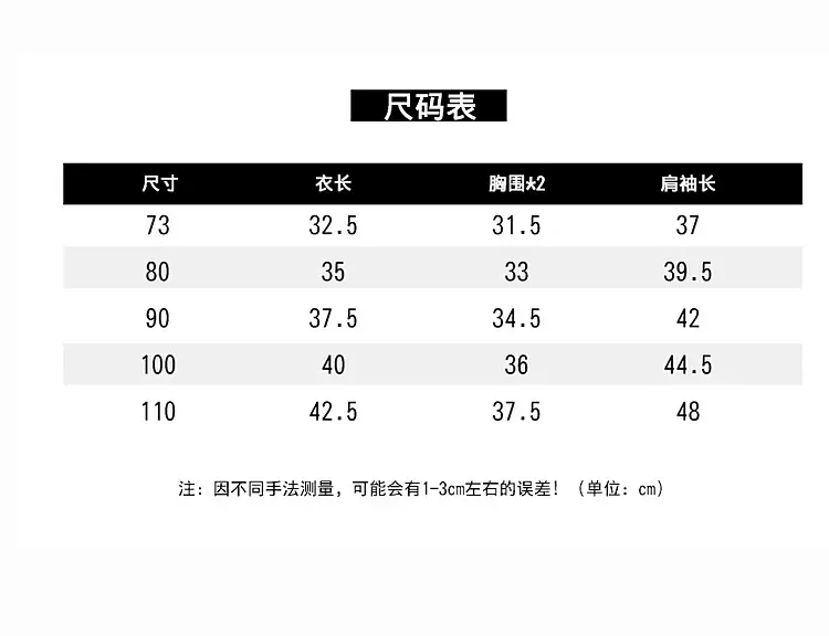 Baby Long Sleeve T-Shirt Cream Korean Style — feature 7
