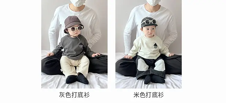 Baby Long Sleeve T-Shirt Cream Korean Style — feature 9