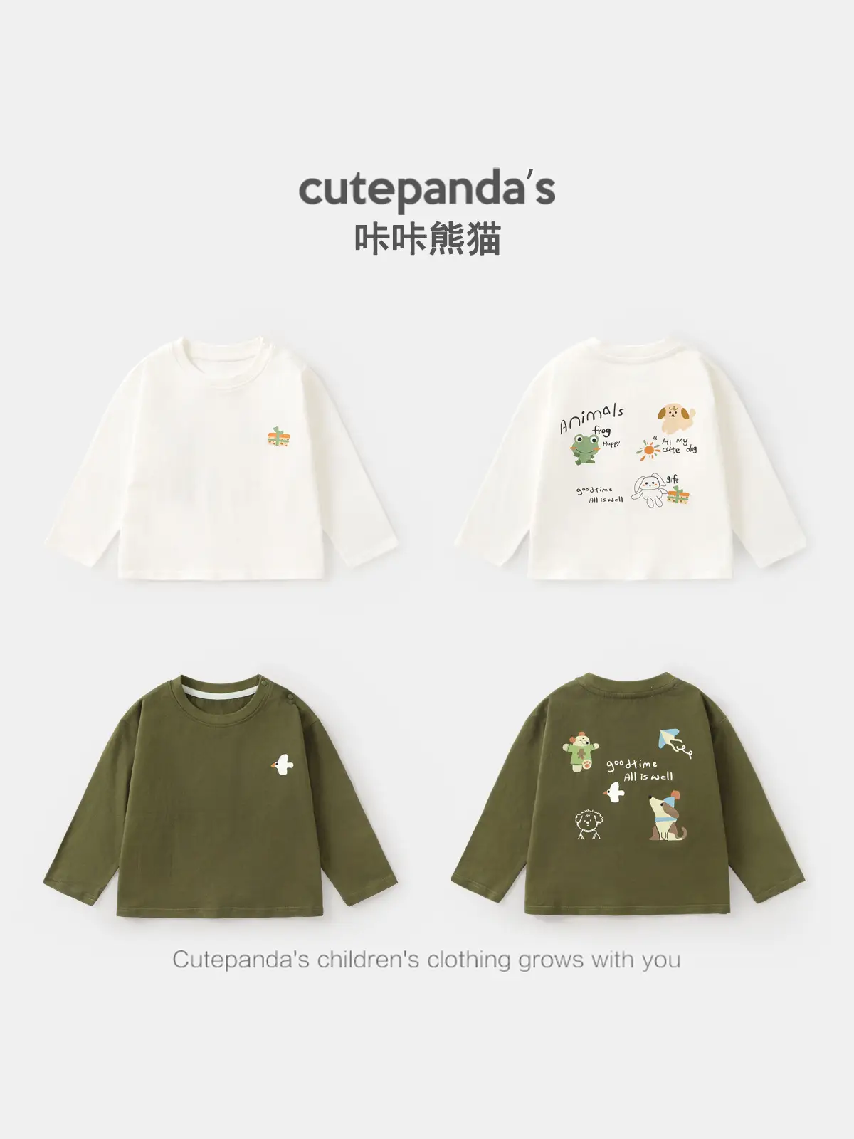 Kaka Panda Boys Long Sleeve T-Shirt Spring Green White - Image 7
