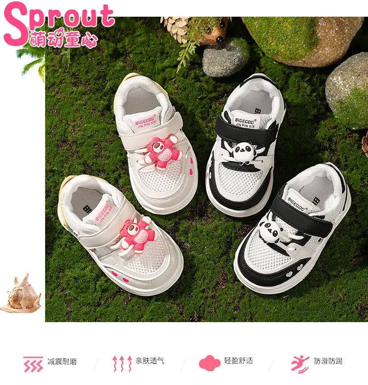 Aliexpress Shoes Spring and Autumn Baby Soft Sole Toddler Shoes 1-3 Years Old Children's Shoes Boys Breathable Cool Cloth Shoes Cross-Border — feature 1