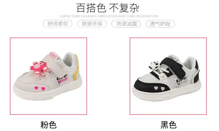 Aliexpress Shoes Spring and Autumn Baby Soft Sole Toddler Shoes 1-3 Years Old Children's Shoes Boys Breathable Cool Cloth Shoes Cross-Border — feature 3