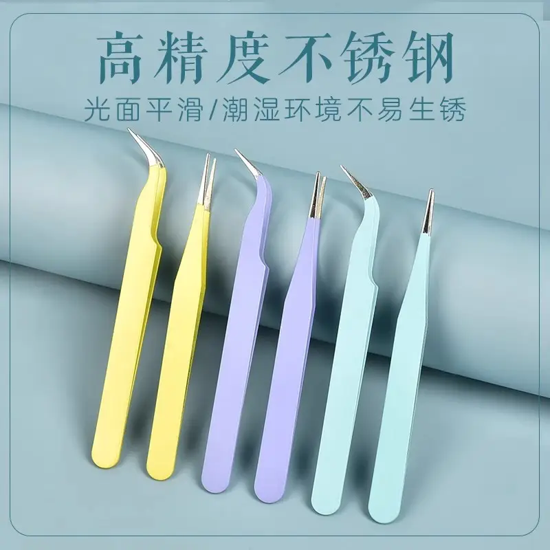 Stainless Steel Precision Tweezers Clip Cream Glue Small Accessories Tool Kit DIY Handmade Materials Homemade Jewelry Glue