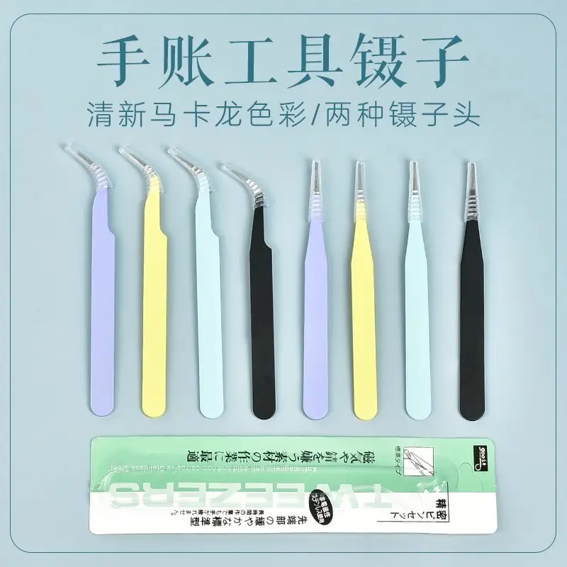 Stainless Steel Precision Tweezers Clip Cream Glue Small Accessories Tool Kit DIY Handmade Materials Homemade Jewelry Glue
