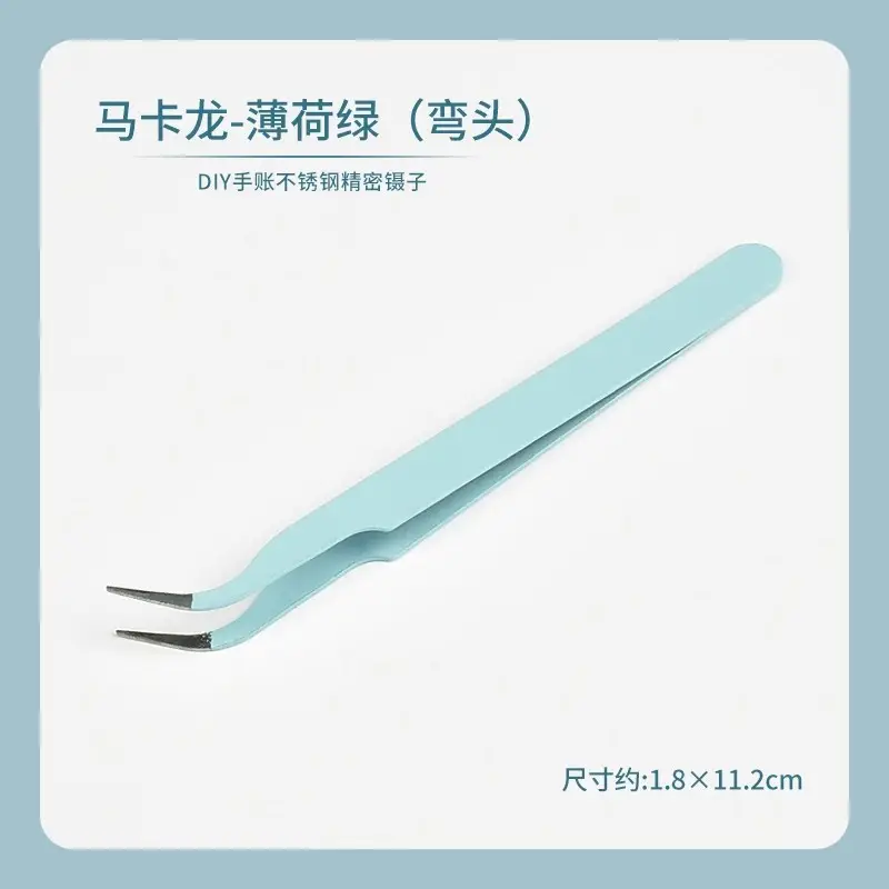 Stainless Steel Precision Tweezers Clip Cream Glue Small Accessories Tool Kit DIY Handmade Materials Homemade Jewelry Glue