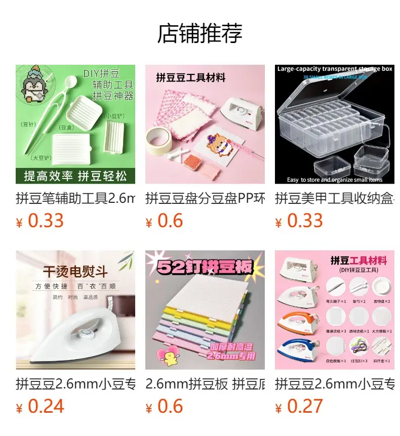 Stainless Steel Precision Tweezers Clip Cream Glue Small Accessories Tool Kit DIY Handmade Materials Homemade Jewelry Glue — feature 1