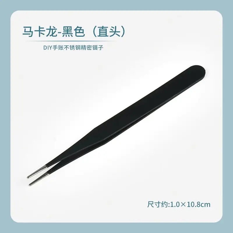 Stainless Steel Precision Tweezers Clip Cream Glue Small Accessories Tool Kit DIY Handmade Materials Homemade Jewelry Glue