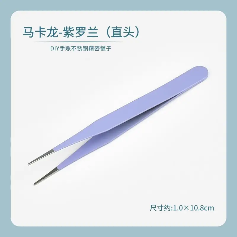 Stainless Steel Precision Tweezers Clip Cream Glue Small Accessories Tool Kit DIY Handmade Materials Homemade Jewelry Glue
