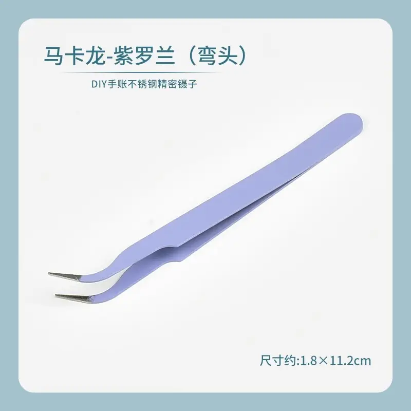Stainless Steel Precision Tweezers Clip Cream Glue Small Accessories Tool Kit DIY Handmade Materials Homemade Jewelry Glue