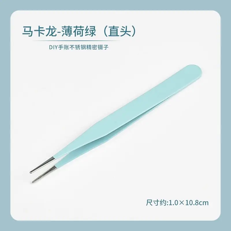 Stainless Steel Precision Tweezers Clip Cream Glue Small Accessories Tool Kit DIY Handmade Materials Homemade Jewelry Glue