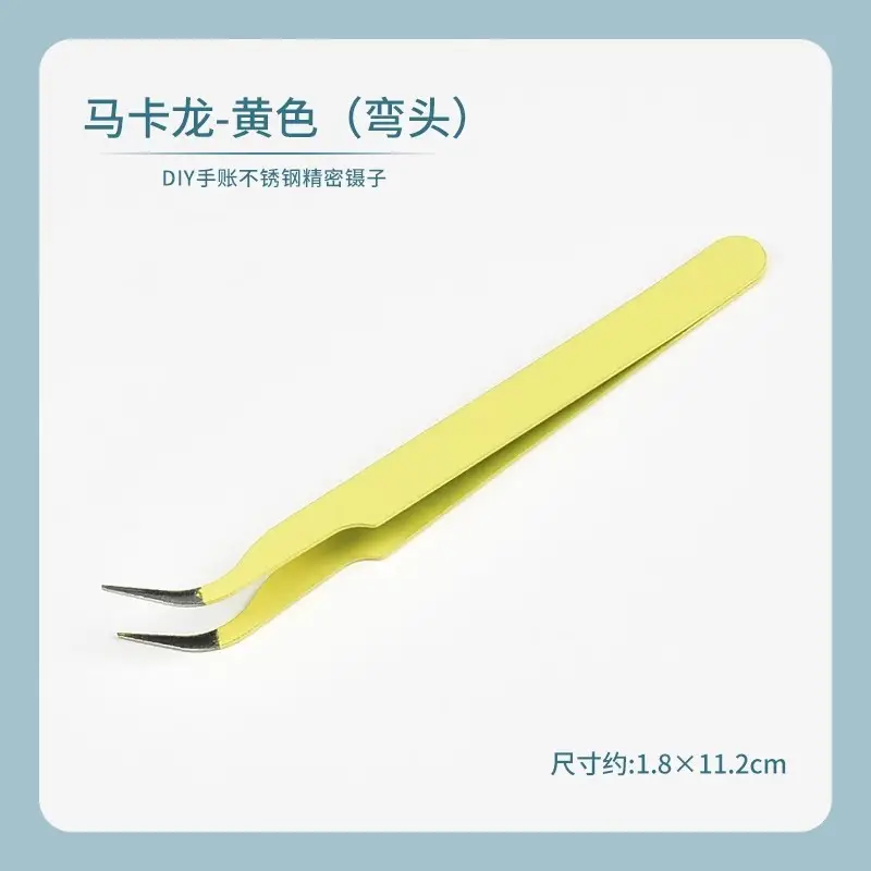 Stainless Steel Precision Tweezers Clip Cream Glue Small Accessories Tool Kit DIY Handmade Materials Homemade Jewelry Glue