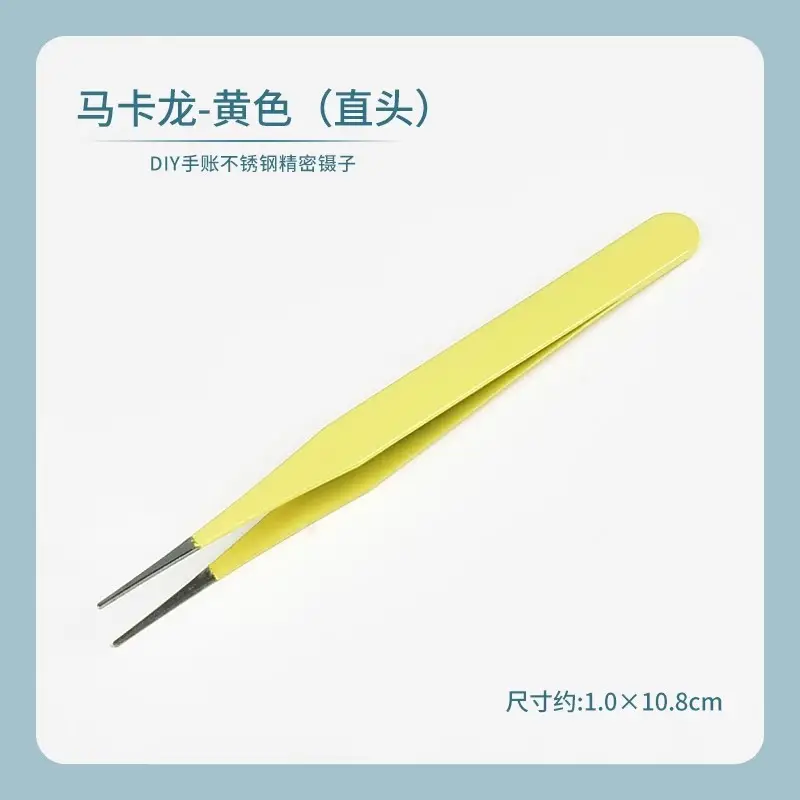 Stainless Steel Precision Tweezers Clip Cream Glue Small Accessories Tool Kit DIY Handmade Materials Homemade Jewelry Glue