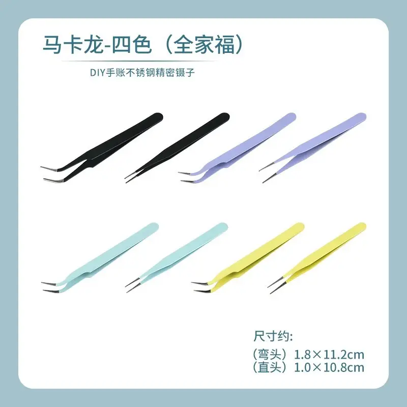 Stainless Steel Precision Tweezers Clip Cream Glue Small Accessories Tool Kit DIY Handmade Materials Homemade Jewelry Glue