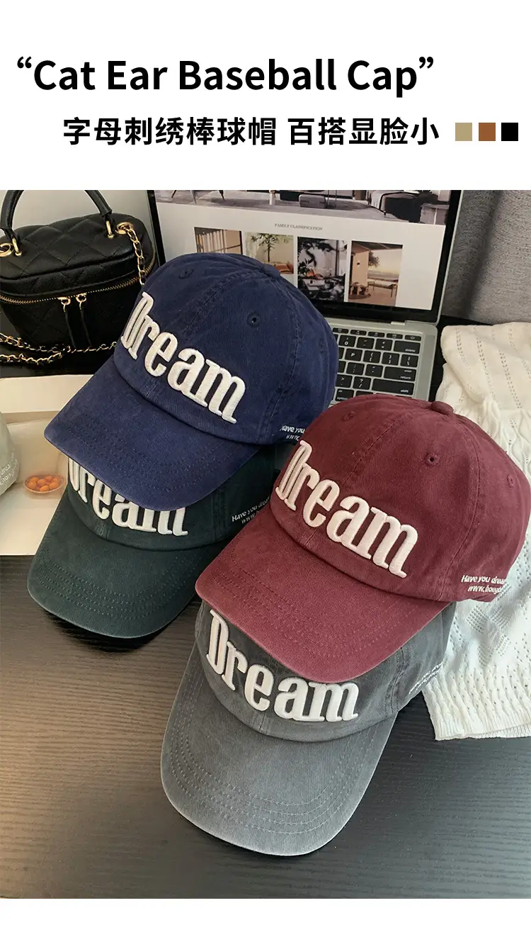Women Letter Embroidered Baseball Cap Cream Wide Brim — feature 2
