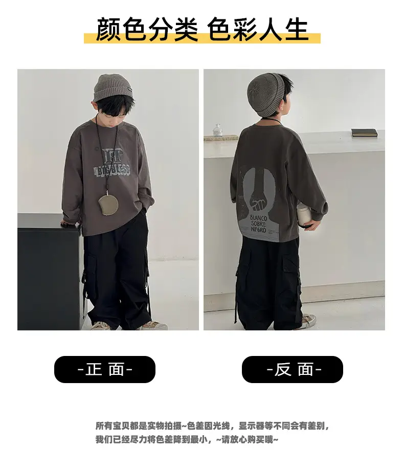 Boys Sweatshirt T-Shirt Korean Style Spring 2026 — feature 3