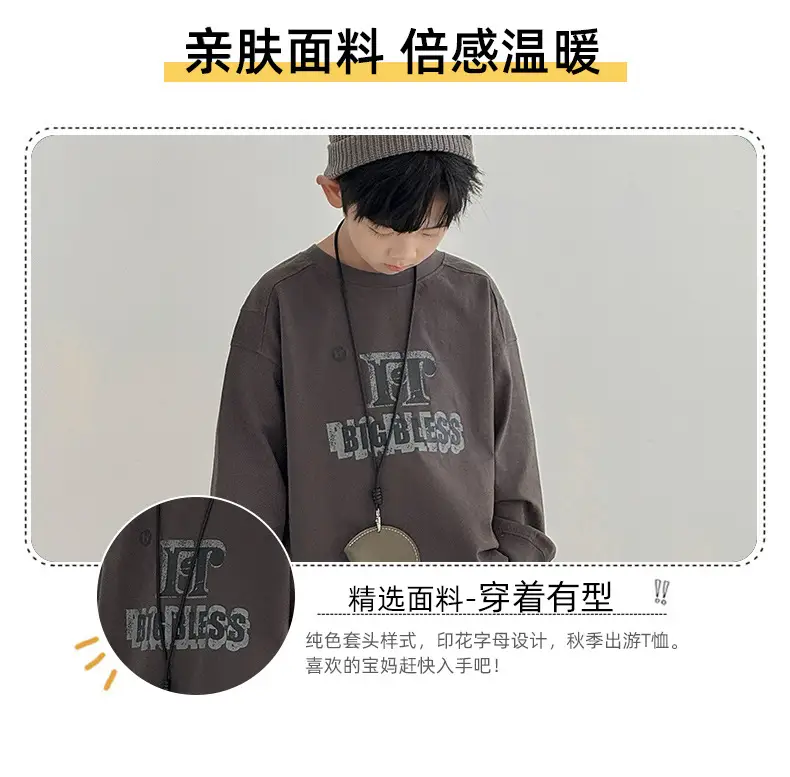 Boys Sweatshirt T-Shirt Korean Style Spring 2026 — feature 4