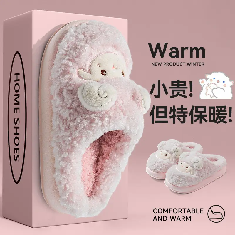 Cotton Slippers for Men in Autumn and Winter 2025 New Indoor Home Deodorant and Warm Home Couple Plush Cotton Shoes for Women - Image 4