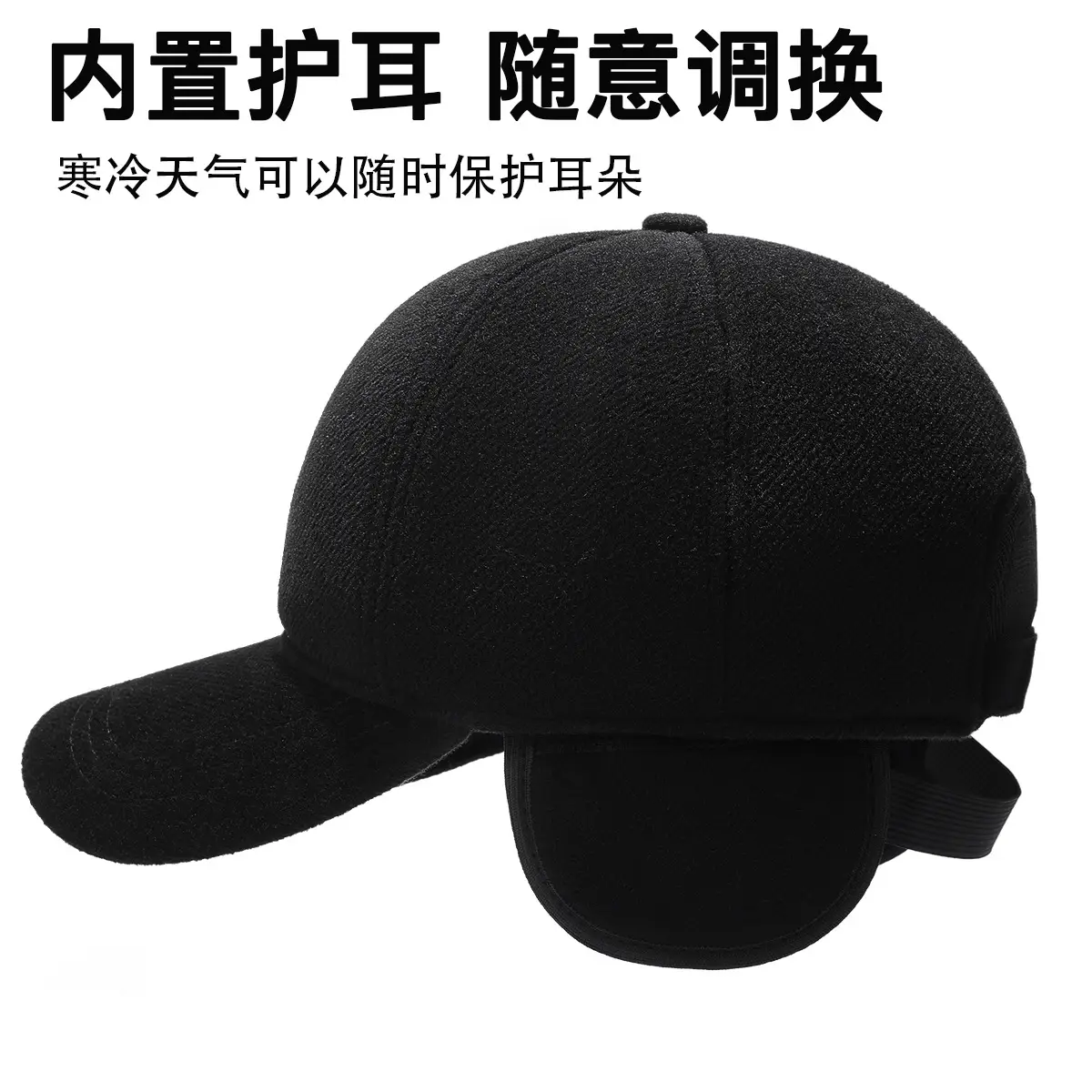 Winter Men's Fleece-lined Baseball Cap with Duckbill & Ear Protection - Image 6