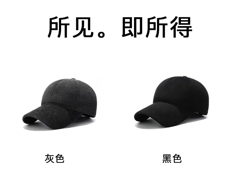 Winter Men's Fleece-lined Baseball Cap with Duckbill & Ear Protection — feature 10