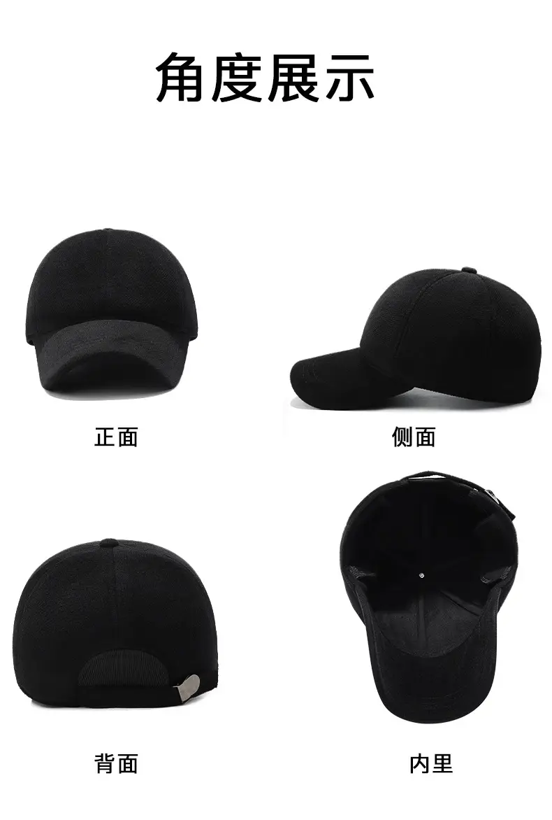 Winter Men's Fleece-lined Baseball Cap with Duckbill & Ear Protection — feature 12