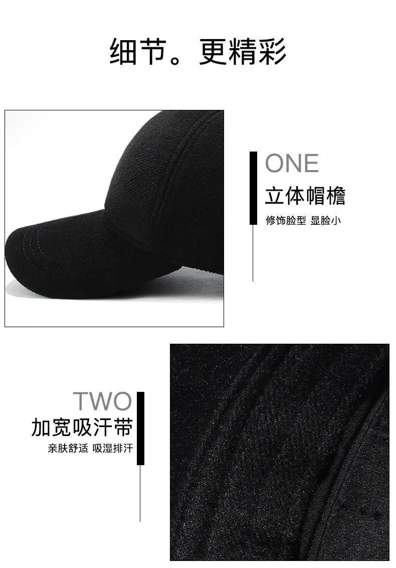Winter Men's Fleece-lined Baseball Cap with Duckbill & Ear Protection — feature 13
