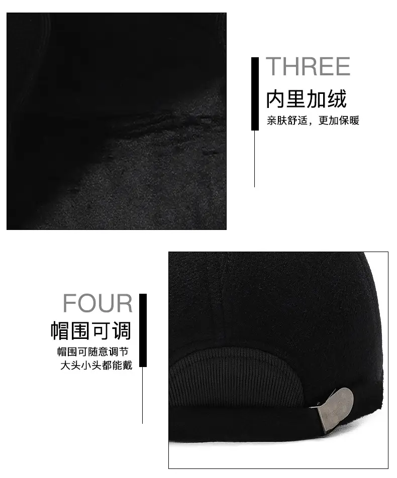 Winter Men's Fleece-lined Baseball Cap with Duckbill & Ear Protection — feature 14