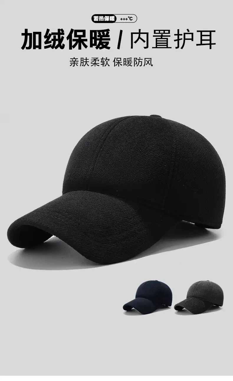 Winter Men's Fleece-lined Baseball Cap with Duckbill & Ear Protection — feature 2