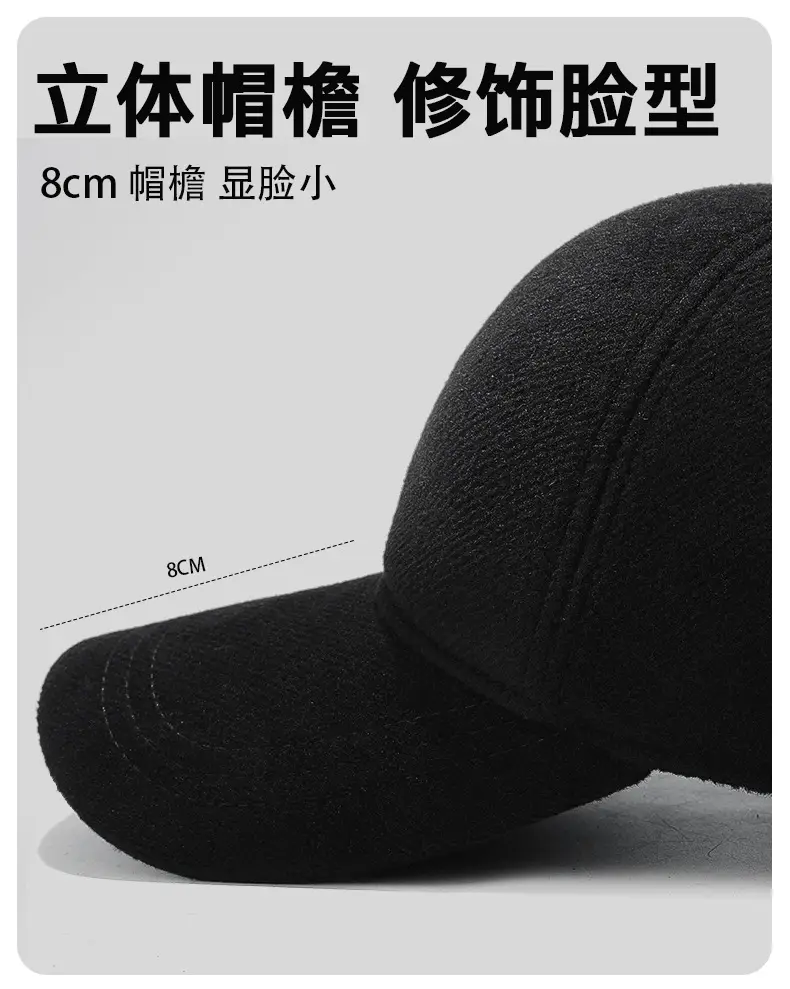 Winter Men's Fleece-lined Baseball Cap with Duckbill & Ear Protection — feature 5
