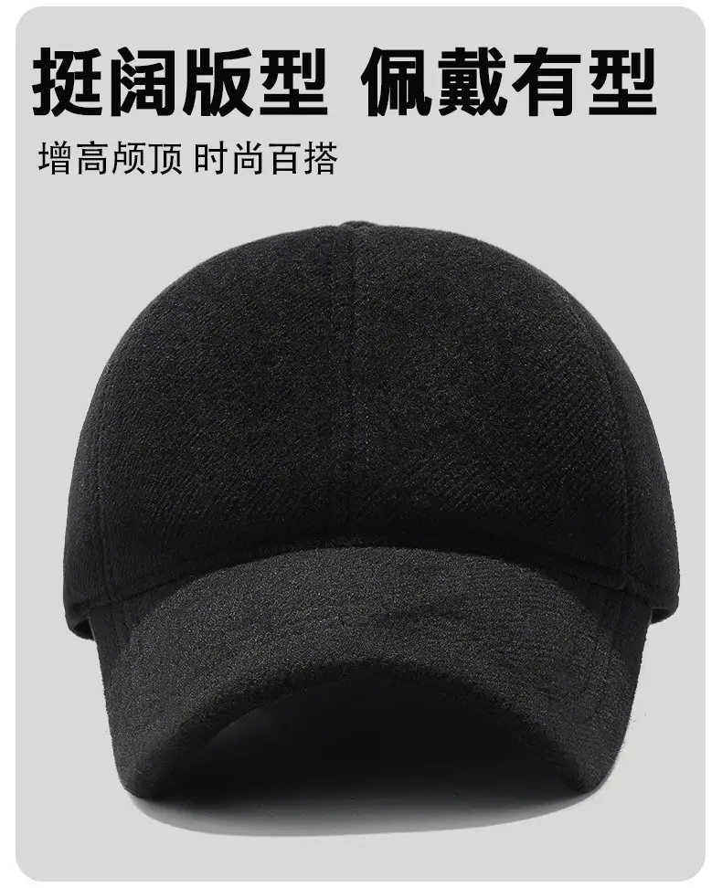 Winter Men's Fleece-lined Baseball Cap with Duckbill & Ear Protection — feature 6