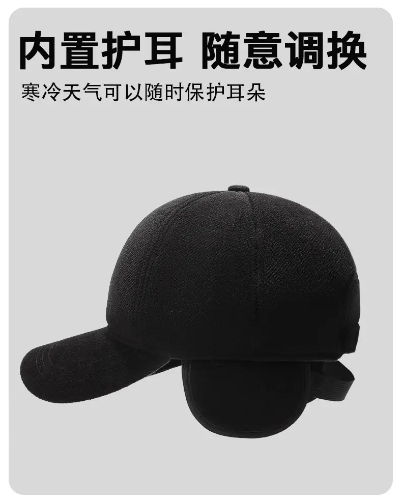 Winter Men's Fleece-lined Baseball Cap with Duckbill & Ear Protection — feature 7